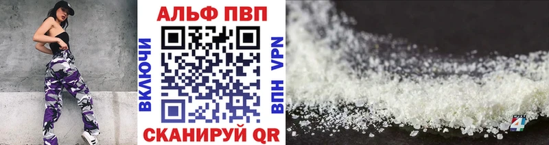 Alfa_PVP мука  Судогда 