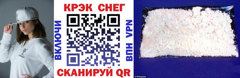 Cocaine 97%  площадка клад  Судогда 