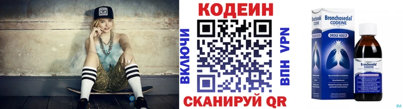 закладка  Судогда  ОМГ ОМГ зеркало  Кодеин напиток Lean (лин) 