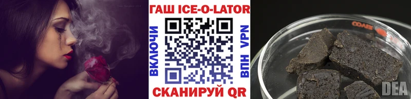 Гашиш хэш  хочу   Судогда 