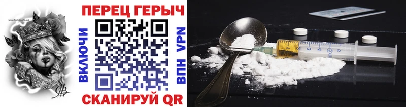 Героин хмурый  Судогда 