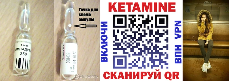 Кетамин ketamine blacksprut как войти сайты даркнета какой сайт купить наркоту Судогда