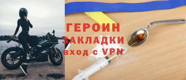 винт Богородск