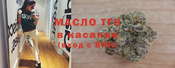 прущие крисы Богородицк