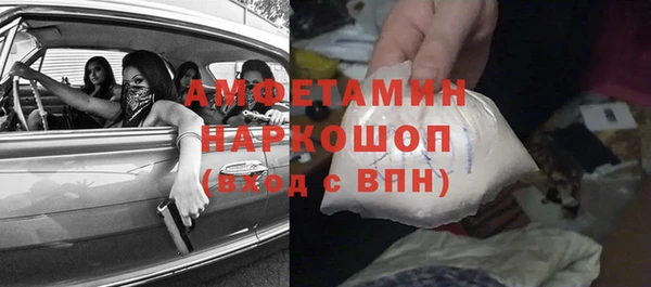 прущие крисы Богородицк