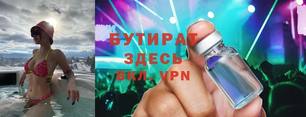 кокаин VHQ Белокуриха