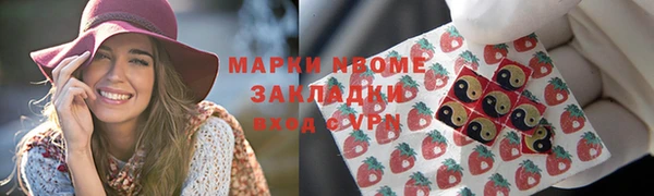 прущие крисы Богородицк