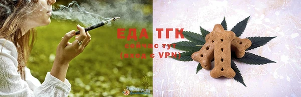 винт Богородск