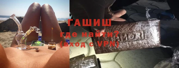 прущие крисы Богородицк