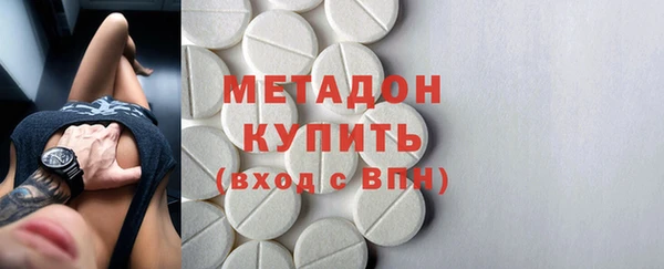 прущие крисы Богородицк