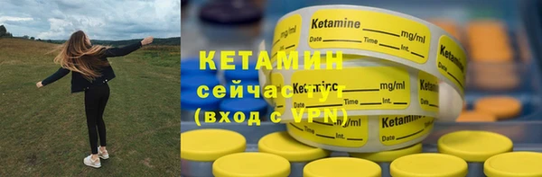 мефедрон мука Пролетарск