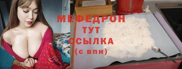 прущая мука Богданович