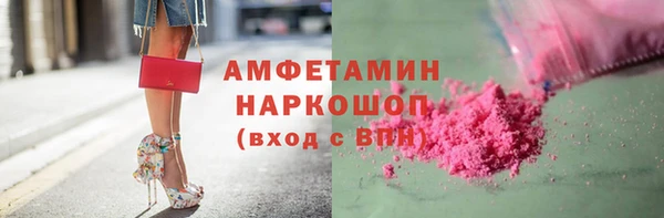 прущие крисы Богородицк