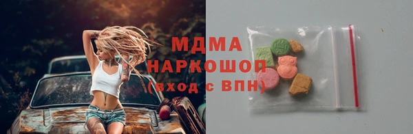 соль ск Россошь