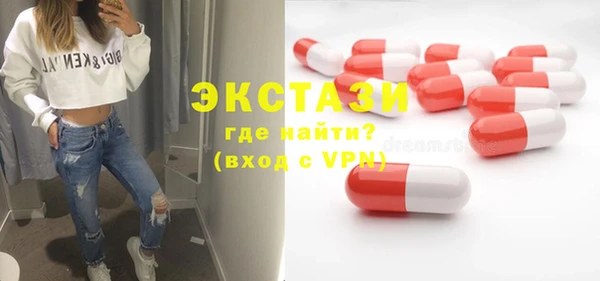 прущие крисы Богородицк