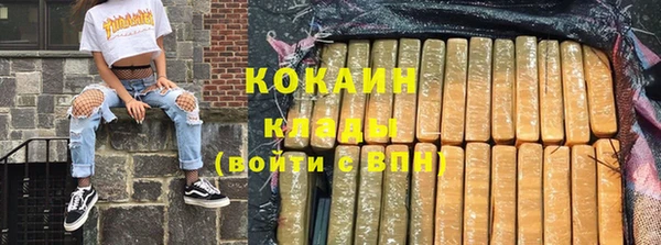 прущие крисы Богородицк