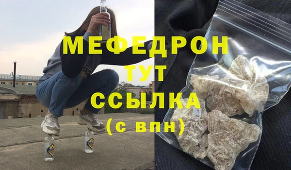 винт Богородск