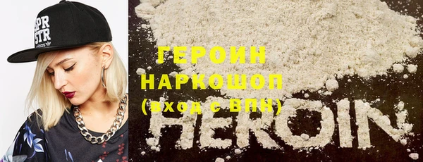 прущие крисы Богородицк