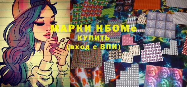 прущие крисы Богородицк