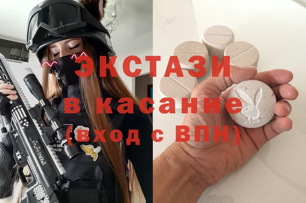 прущие крисы Богородицк