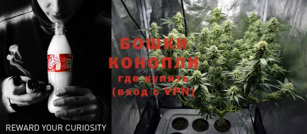 винт Богородск