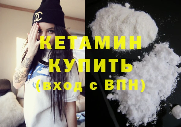 2c-b Рославль