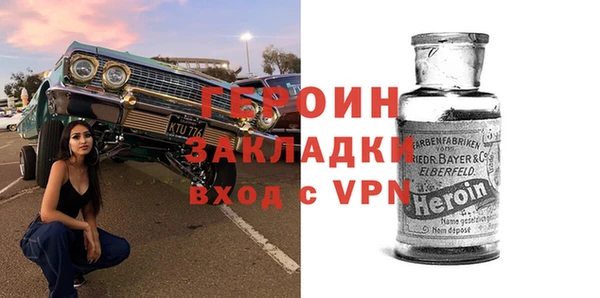 винт Богородск