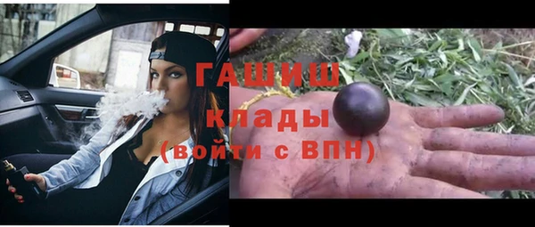 2c-b Рославль