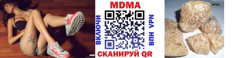 МДМА VHQ  закладка  OMG ССЫЛКА  Судогда 