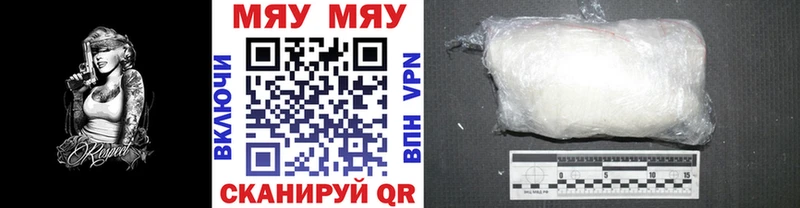 Меф 4 MMC цены наркотик OMG tor Судогда
