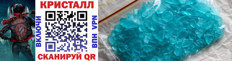 закладка  Судогда  Метамфетамин Methamphetamine 