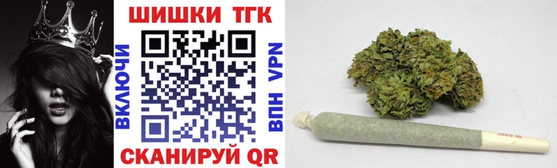 купить сайты omg ТОР Бошки Шишки семена Судогда